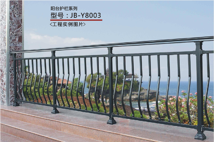 鋅鋼護欄 - 鋅鋼陽臺護欄系列JB-Y8003