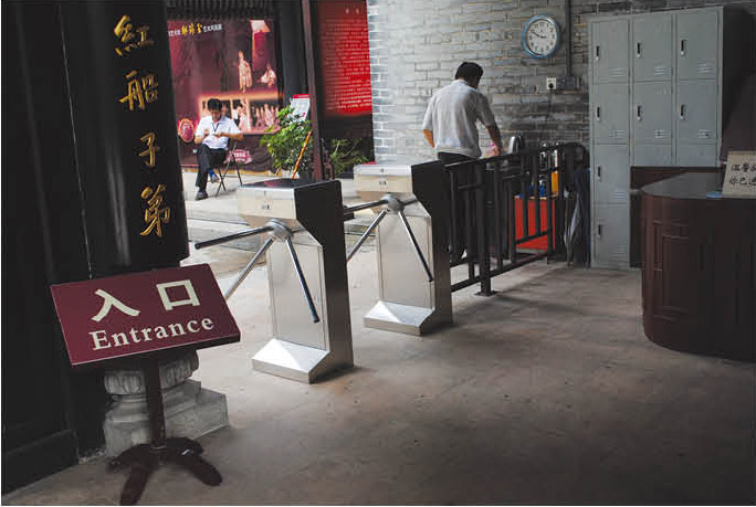 粵劇藝術博物館人行通道閘工程案例 - 中出網-智能出入口與停車充電門戶