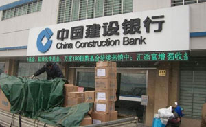中國(guó)建設(shè)銀行水晶透明卷簾門(mén)案例