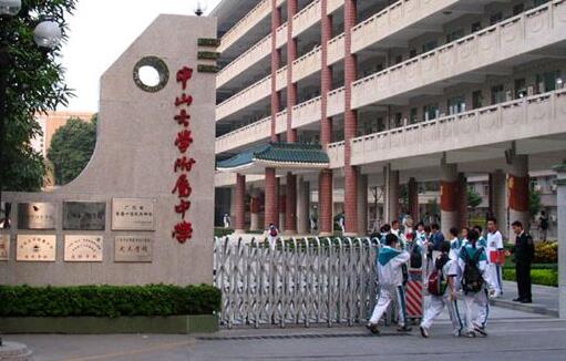 感謝中山大學(xué)附屬小學(xué)對(duì)廣州出安智能電動(dòng)伸縮門(mén)表示支持