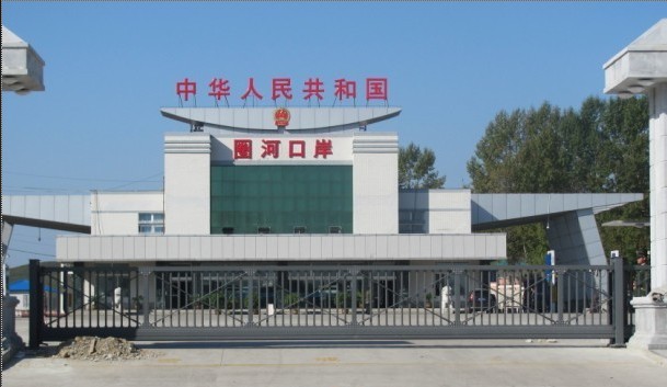 沈陽出安智能懸浮平移門進(jìn)駐中華人民共和國(guó)圈河口岸