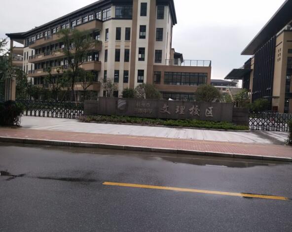 鳴謝杭州市三墩中學(xué)應(yīng)用杭州出安智能電動(dòng)伸縮門