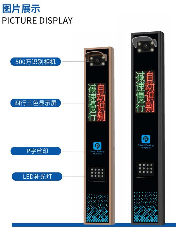 優(yōu)品系列車(chē)牌識(shí)別-DC301A