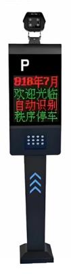 優(yōu)品系列車牌識別-DC301
