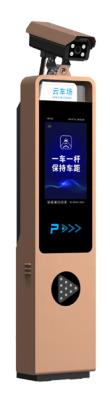 非凡系列車牌識別-SF906