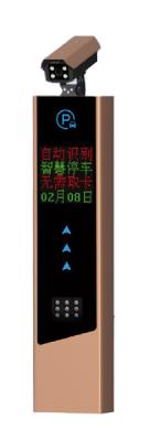 非凡系列車牌識別-SF905