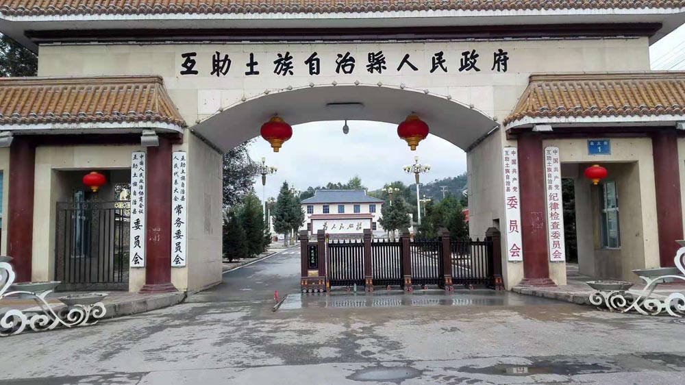 湖南花垣縣華鑫學校-金碧輝煌1號工程案例 - 中出網(wǎng)-智能出入口與停車充電門戶