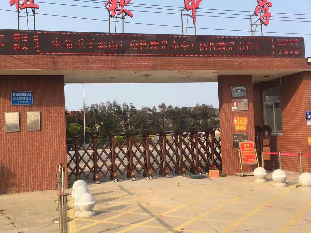 魚躍龍門工程案例 - 中出網-智能出入口與停車充電門戶