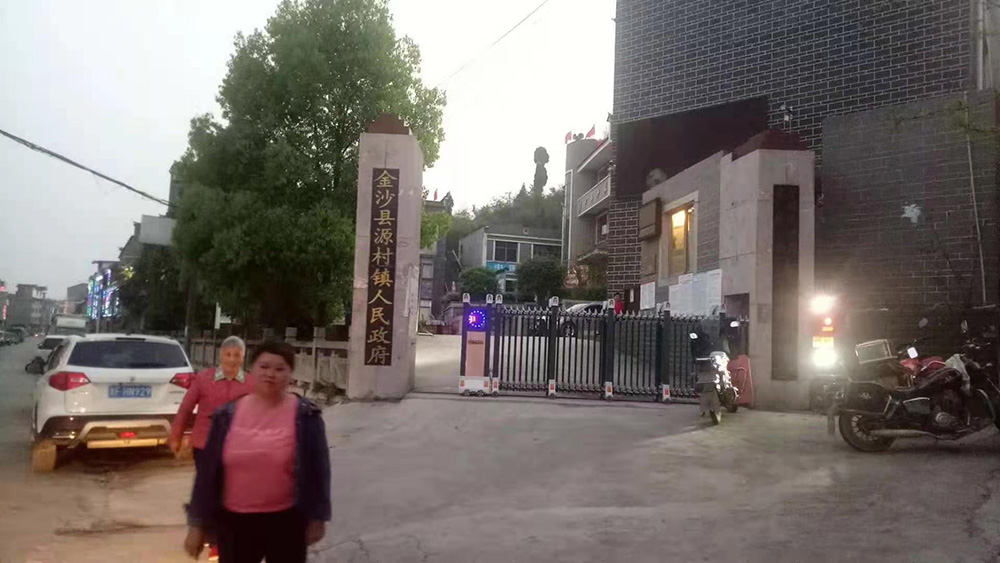 藍鉆系列案例 - 中出網-智能出入口與停車充電門戶
