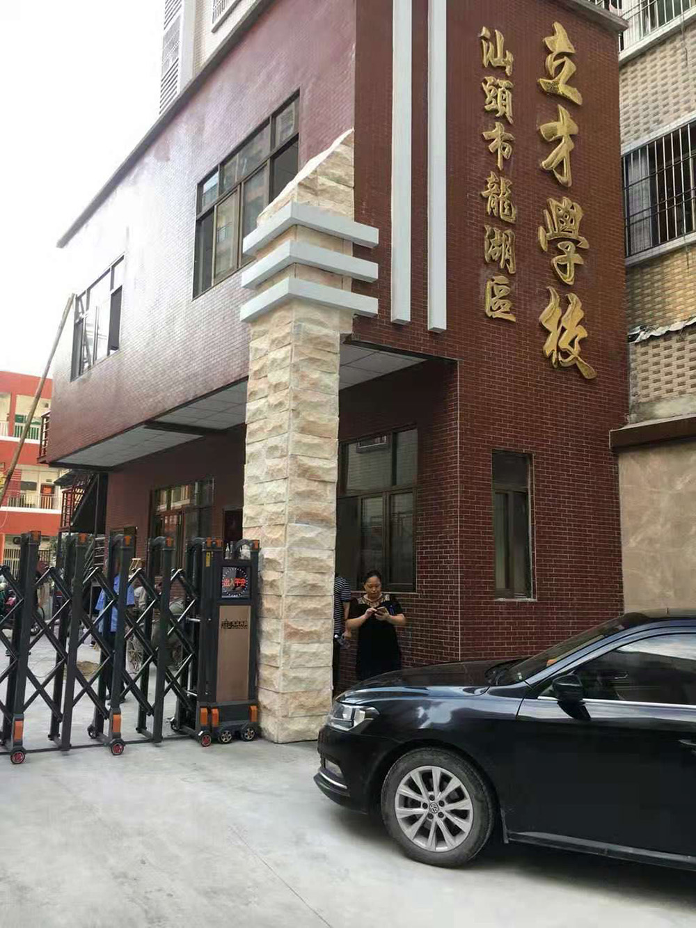 步步高系列案例 - 中出網(wǎng)-智能出入口與停車充電門戶