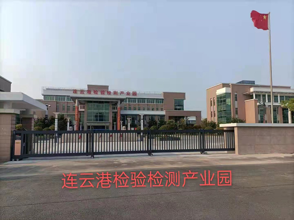 段滑門系列案例 - 中出網-智能出入口與停車充電門戶