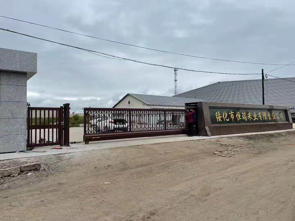 懸浮門(mén)系列案例 - 中出網(wǎng)-智能出入口與停車(chē)充電門(mén)戶