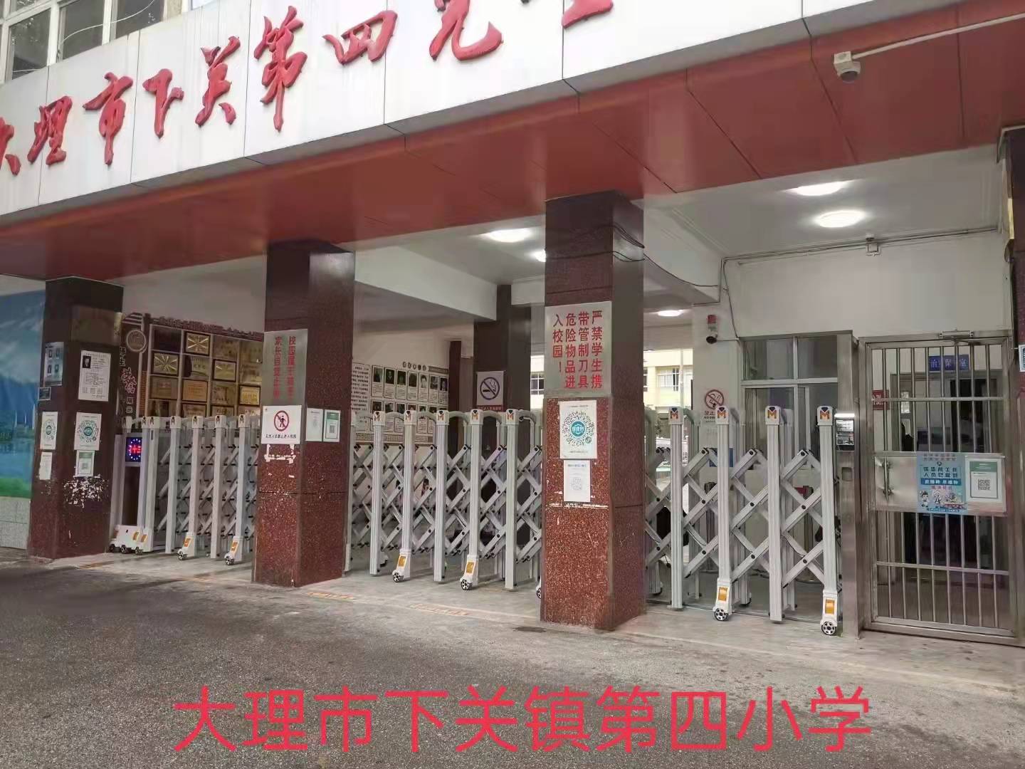 大里市下關(guān)鎮(zhèn)第四小學(xué) - 中出網(wǎng)-智能出入口與停車充電門戶