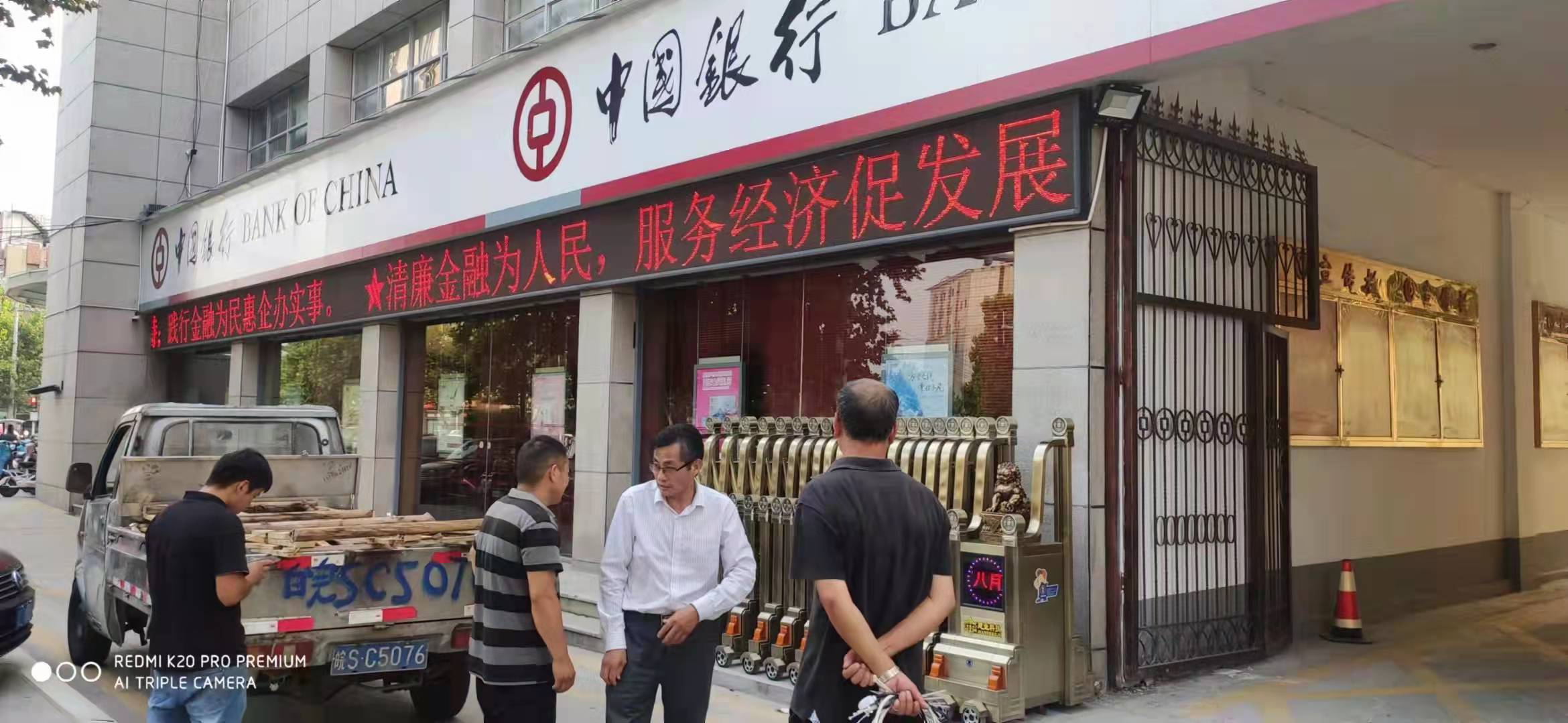 招財進寶工程案例 - 中出網(wǎng)-智能出入口與停車充電門戶