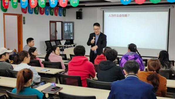 湘聯(lián)股份開展疫情防控專業(yè)知識(shí)培訓(xùn)