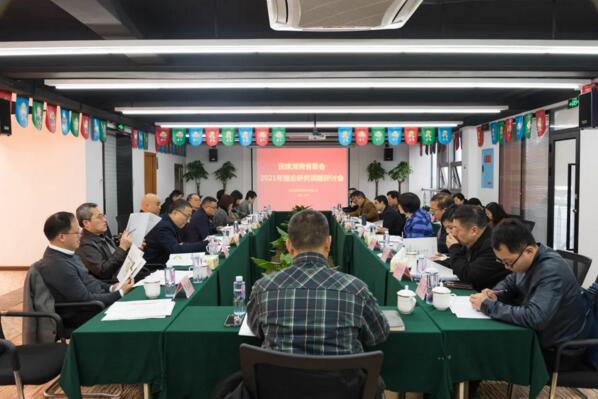 民建湖南省委會(huì)2021年理論研究重點(diǎn)課題研討會(huì)在湘聯(lián)集團(tuán)召開(kāi)