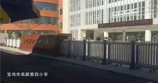 喜迎寶雞出安智能電動(dòng)伸縮門進(jìn)駐寶雞市高新第四小學(xué)