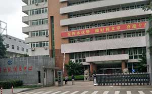 蚌埠市汛防調(diào)度中心電動(dòng)伸縮門(mén)案例