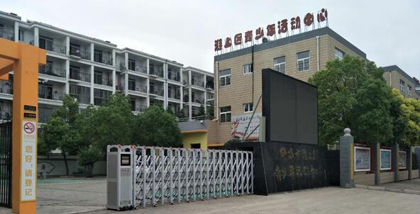 蚌埠淮上區(qū)青少年活動(dòng)中心安裝電動(dòng)伸縮門案例 - 中出網(wǎng)-智能出入口與停車充電門戶