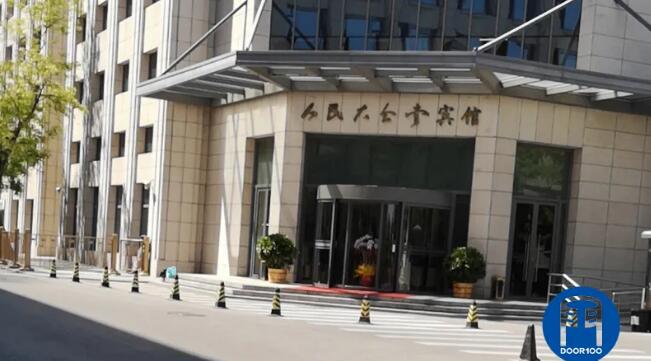 現(xiàn)場紀(jì)實|北京西城區(qū)人民大會堂賓館旋轉(zhuǎn)門保養(yǎng)服務(wù)