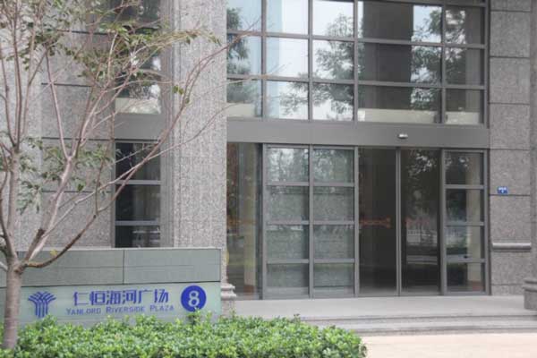 出安智能為天津仁恒置業(yè)安裝天津自動(dòng)門(mén)