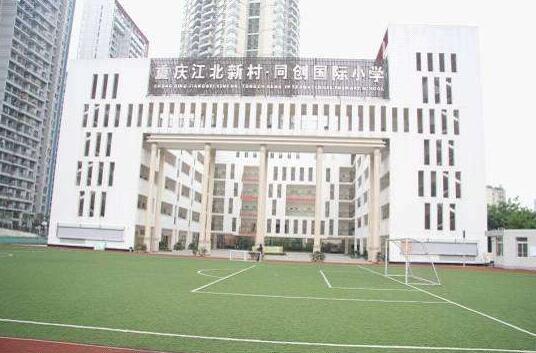 重慶出安智能伸縮門是新村?同創(chuàng)國際小學的理想選擇