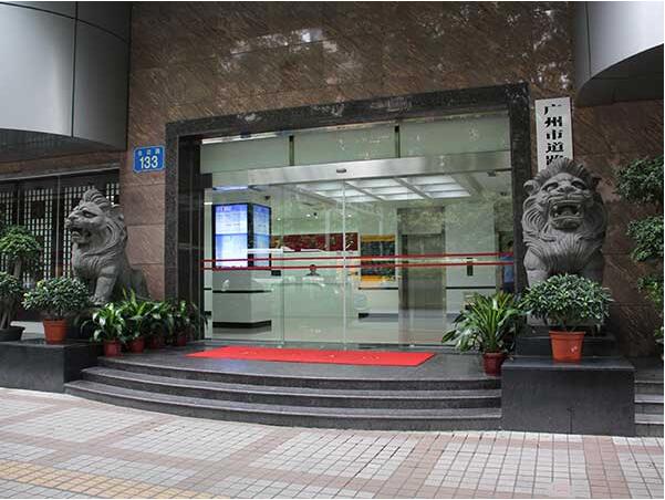 廣州道路交通管理局自動(dòng)門工程案例 - 中出網(wǎng)-智能出入口與停車充電門戶