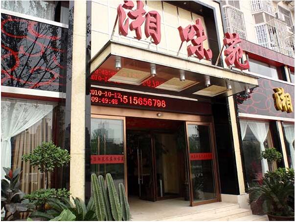鄭州湘味苑酒店自動(dòng)門工程案例 - 中出網(wǎng)-智能出入口與停車充電門戶