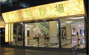 中環(huán)廣場(chǎng)自動(dòng)門工程案例 - 中出網(wǎng)-智能出入口與停車充電門戶