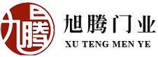 山東旭騰門(mén)業(yè)有限公司