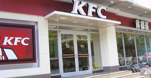 喜迎濰坊出安智能肯德基門進駐濰坊KFC