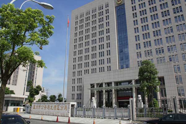 喜迎溫州出安智能電動(dòng)伸縮門(mén)進(jìn)駐溫州市公安局龍灣區(qū)分局