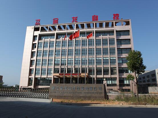 溫州出安智能電動(dòng)伸縮門(mén)給浙江金龍自控設(shè)備有限公司項(xiàng)目不一樣的體驗(yàn)