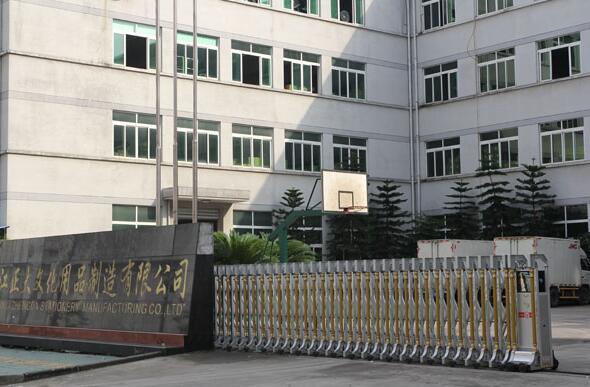 溫州出安智能電動(dòng)伸縮門(mén)閃亮在浙江正大文化用品制造公司大門(mén)口猶如騎士般永睡不朽