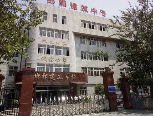 邯鄲出安智能伸縮門成邯鄲市建筑工程中專學校的搖籃
