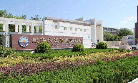 威海大光華國(guó)際學(xué)校大門口升降柱支持單位威海出安智能