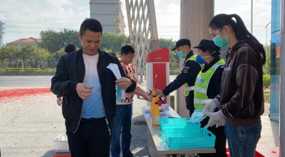 抗擊疫情，榮高人在行動(dòng)
