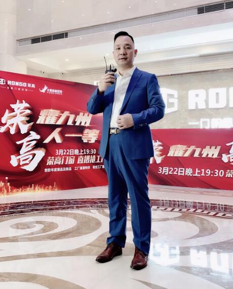 榮高門窗董事長(zhǎng)黃榮高先生