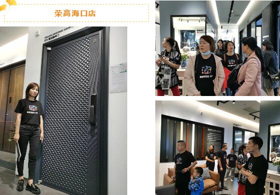 榮高?？诘? width=