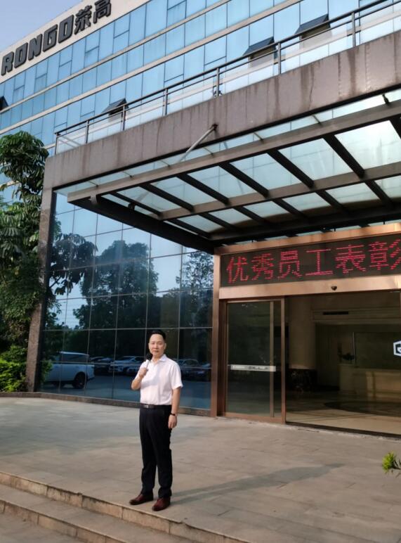 榮高門窗優(yōu)秀員工表彰大會在董事長黃榮高先生激昂的致辭下拉開帷幕！