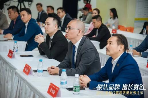 佛山市政協(xié)委員、“榮高門(mén)窗”董事長(zhǎng)黃榮高先生就“高增長(zhǎng)“主題作出分享