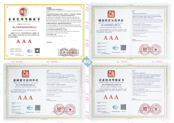 “誠信經(jīng)營示范單位”、“企業(yè)信用等級證書”、“質(zhì)量服務(wù)誠信單位”、“重質(zhì)量守信用單位