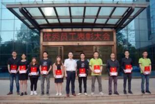 【表彰先進(jìn)，再燃激情】榮高門窗優(yōu)秀員工表彰大會(huì)勝利召開！