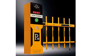 停車場(chǎng)管理系統(tǒng) - 停車場(chǎng)管理系統(tǒng)RG-YH68