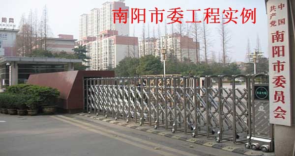 慶賀南陽出安智能電動(dòng)伸縮門進(jìn)駐南陽市委員會