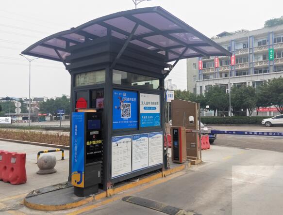捷停車·云托管智慧停車服務