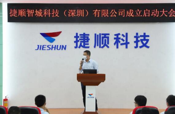捷順科技副總經(jīng)理、分管捷順智城科技業(yè)務(wù)和人事的負(fù)責(zé)人何軍