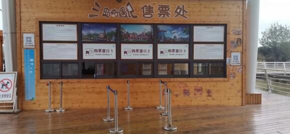 現(xiàn)場+遠程聯(lián)調(diào)，20天保障景區(qū)順利開園