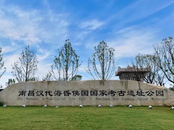 無人值守以AI守護(hù)南昌漢代?；韬顕z址公園