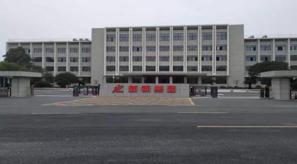 “停車、人行、考勤”一卡通助力新余鋼鐵集團(tuán)管理更敏銳